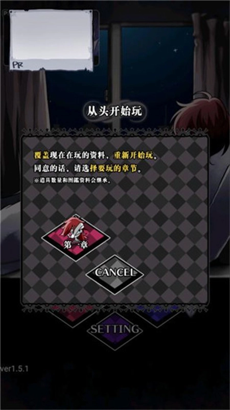 丧尸女友2最新版本图1