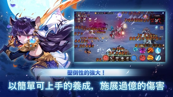 月兔养成记最新版图3