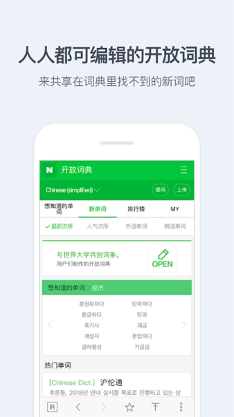 naver(3)