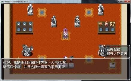 东方秘宝乡冷狐版图2