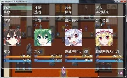 东方秘宝乡冷狐版图1