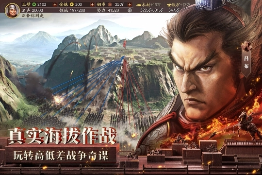 三国志战略版灵犀(2)