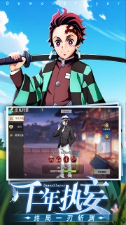 黑石启示手游