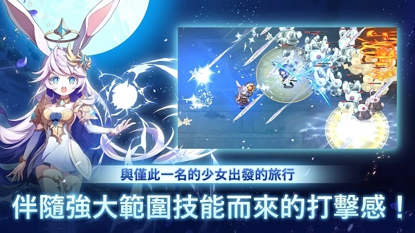 月兔养成记最新版图1