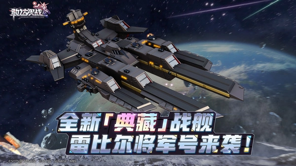敢达决战0.1折(3)