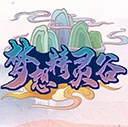 我的世界神器宝贝模组