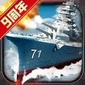 超级舰队安卓版