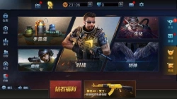 全民枪神边境王者内置菜单版(1)