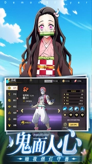 黑石启示手游图1