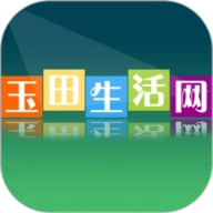 玉田生活网v2.0.27