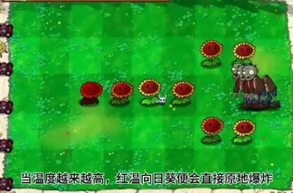 pvz内鬼版图3