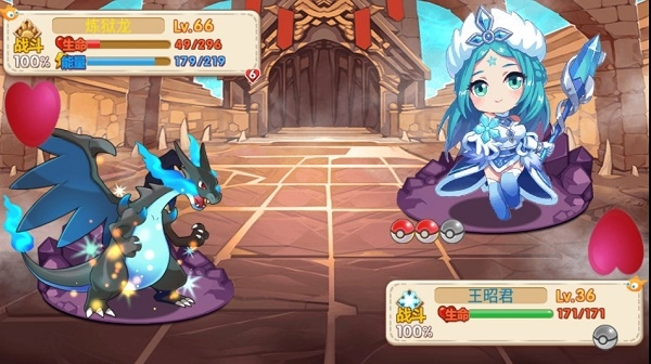 口袋妖怪迷失梦境最新版本