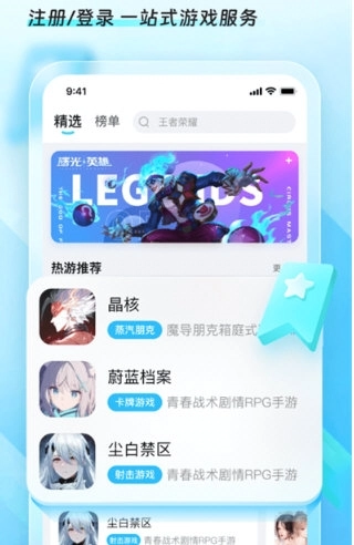 迅猛兔加速器-永久免费(1)