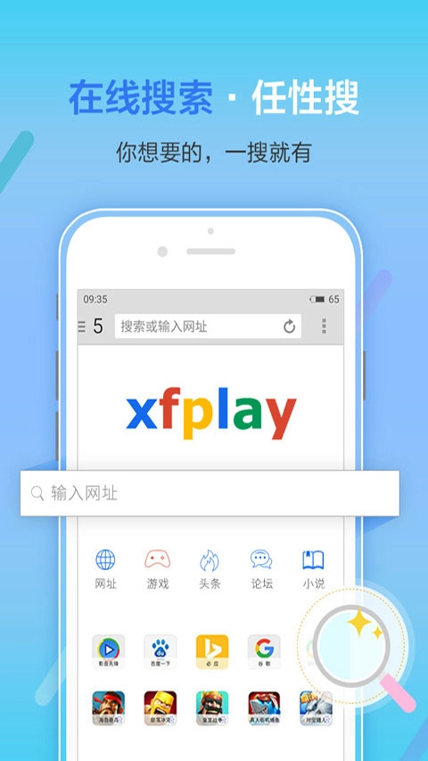 xfplay(2)