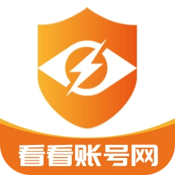 看看账号网