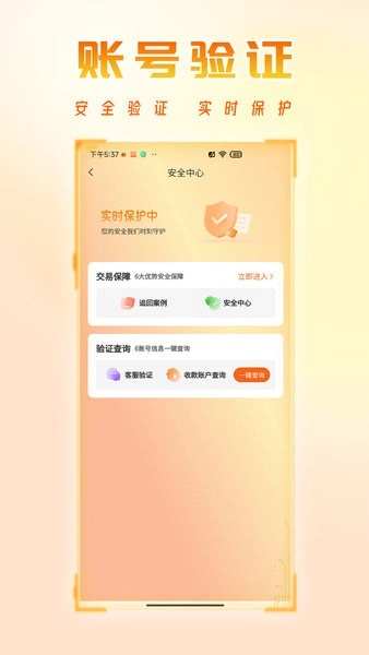 看看账号网(1)