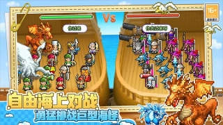 大航海探险物语最新版图3