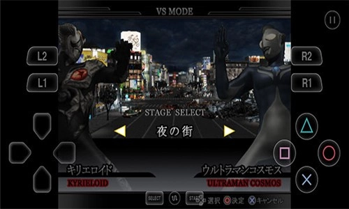 奥特曼格斗进化重生(1)