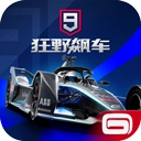 狂野飙车9国际服最新版