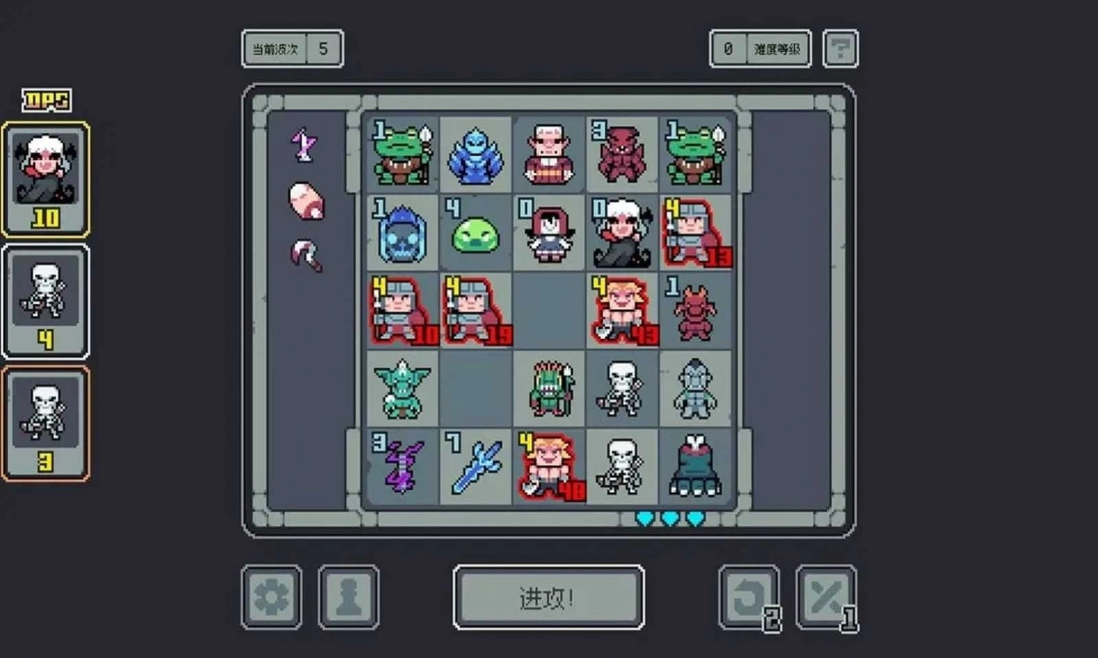 魔王终局最新版图3