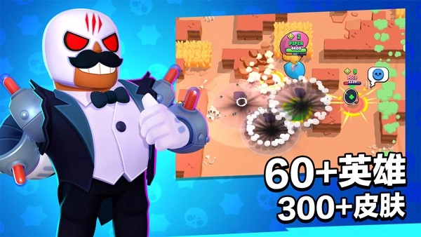 荒野乱斗私人服(1)