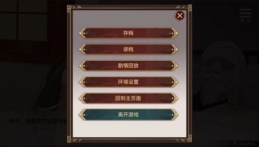 刘婵养成计划安卓手机版图1