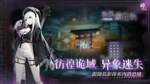 神隐之子最新版本图1