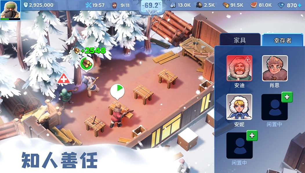无尽冬日(3)