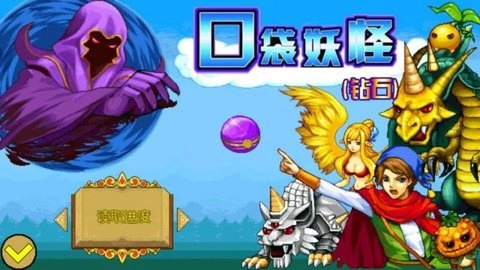 宠物王国4官方版图3