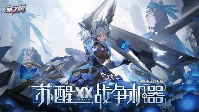 星之翼手游(2)