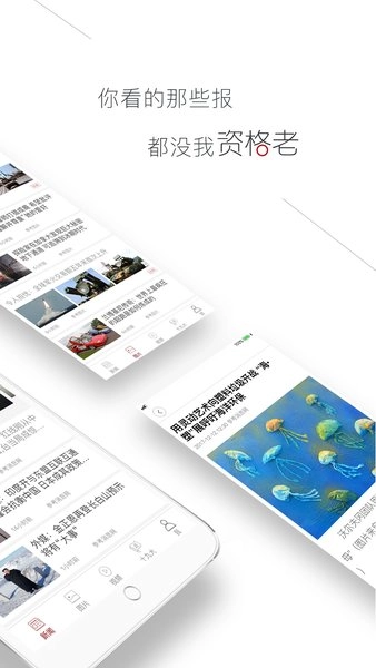 参考消息(2)
