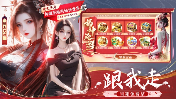 梦仙灵(1)
