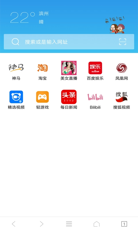 ie浏览器(2)