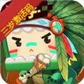 三岁激活码生成器正版
