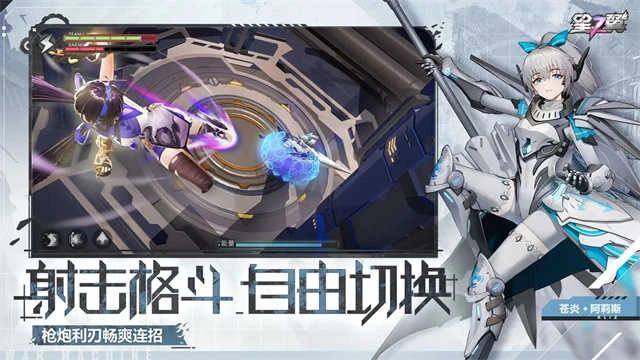 星之翼手游(1)