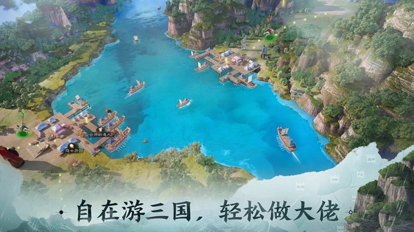 三国志战棋版(1)