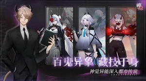 神隐之子最新版本图3