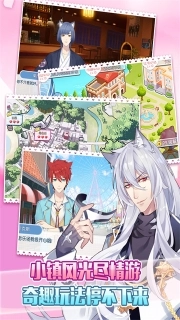 萌猫物语官方版图1