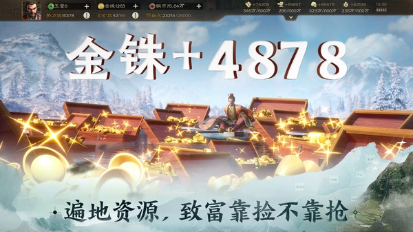 三国志战棋版(3)