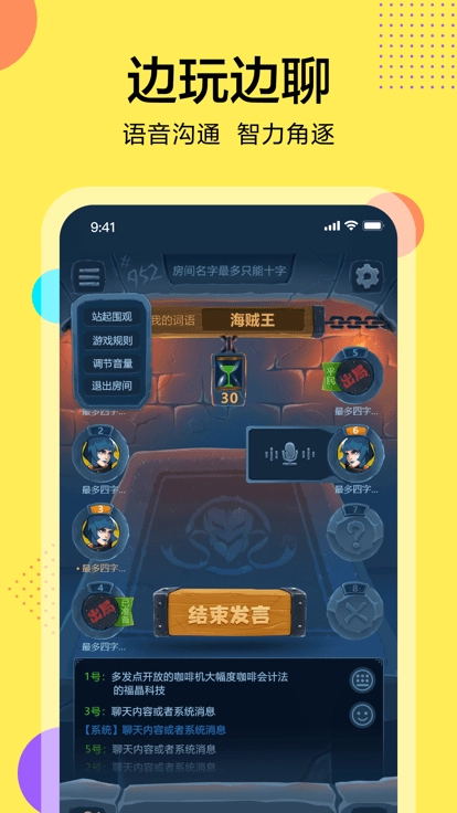 桌上学园三国杀(3)