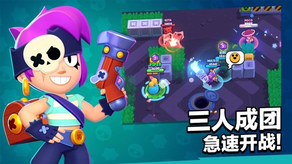 荒野乱斗(3)