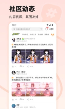 233乐国(2)