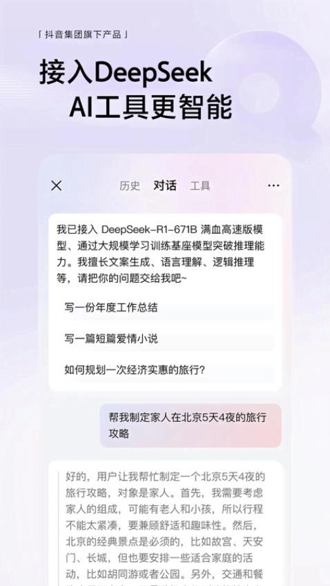悟空浏览器(1)