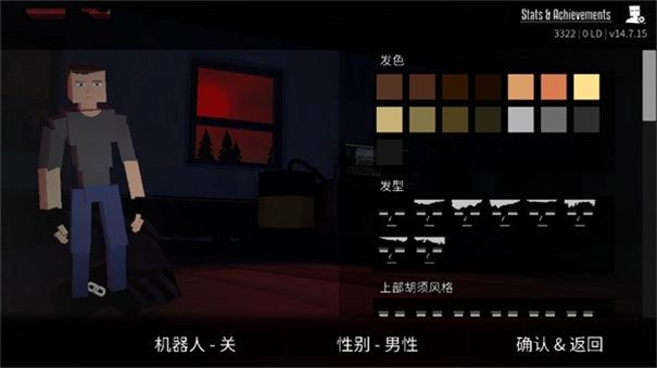 G沙盒仇恨16.0版本图2
