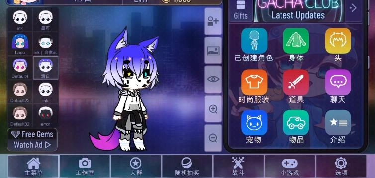 加查俱乐部nox汉化版(2)