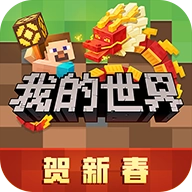 我的世界java版