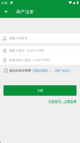 万能吃鸡变声器图4