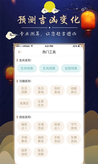 周公解梦大全免费版(1)