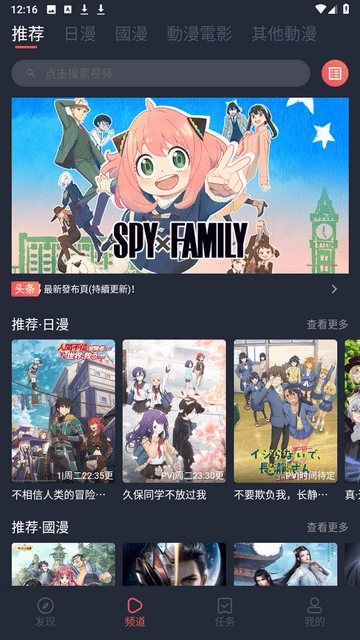 次元囧(1)