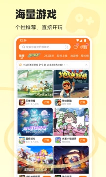 233乐国(1)